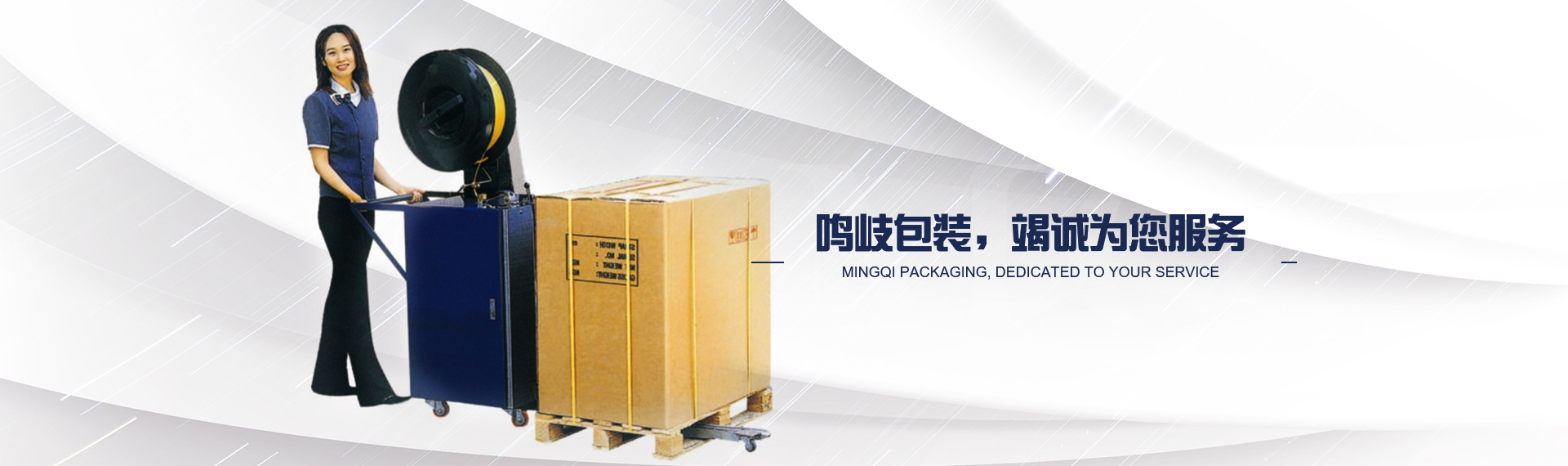 造成沈阳拉伸膜的收缩过大的原因有哪些？