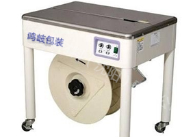 双电机半自动打包机B型