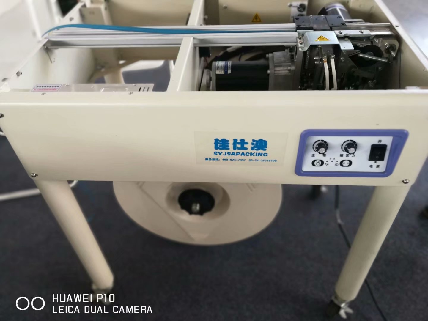 双电机半自动打包机B型(图2)